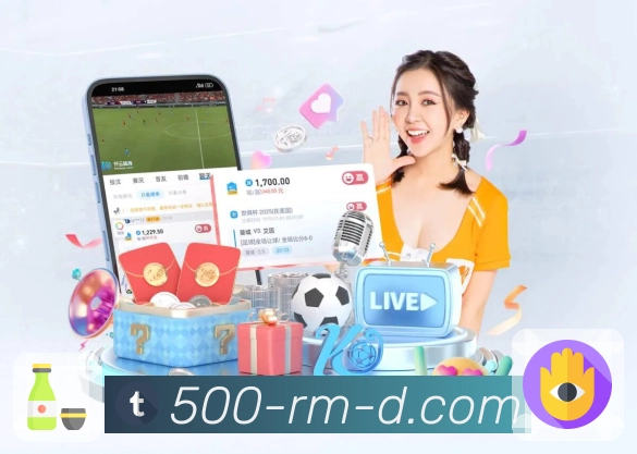 500万彩票网APP 官方推荐图